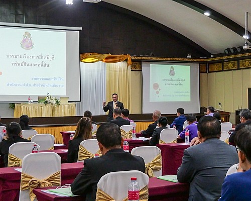 Meeting & Event